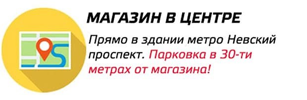 Магазин в центре города